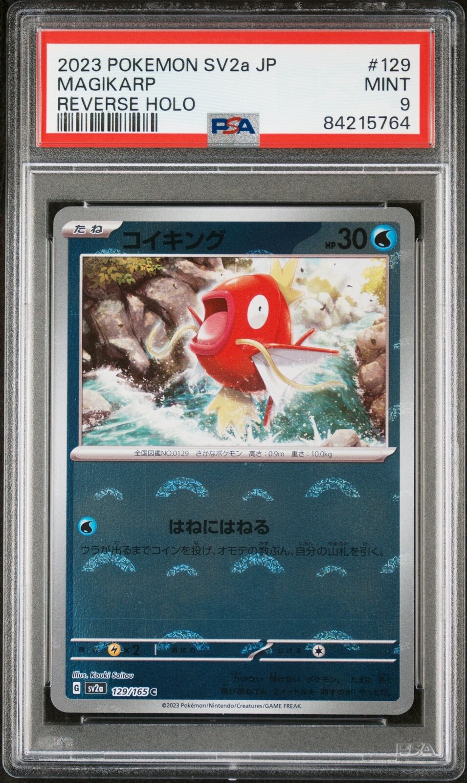 PSA 9 MINT JAPANESE POKEMON 2023 MAGIKARP 129/165 POKEMON 151 REVERSE HOLO SV2a