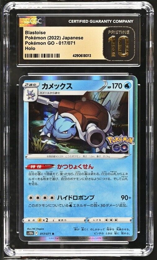 CGC 10 PRISTINE Japanese Pokemon 2022 Blastoise 017/071 Pokémon GO S10b