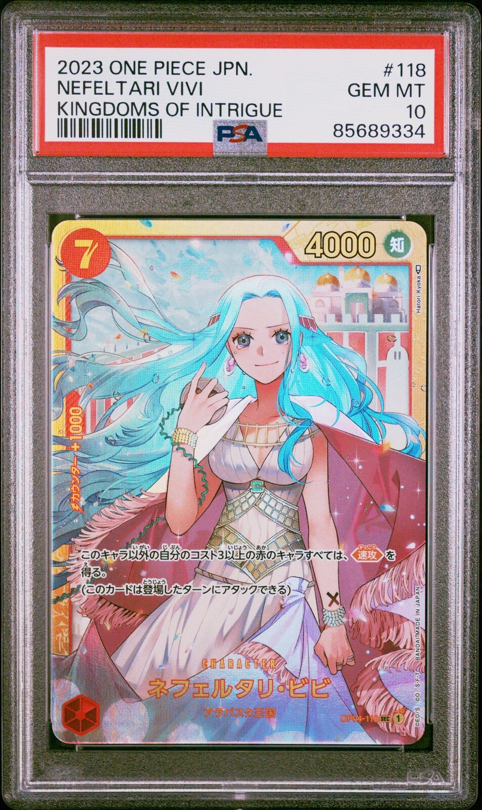 PSA 10 GEM MINT JAPANESE ONE PIECE 2023 NEFELTARI VIVI OP04-118 SEC KINGDOMS OF