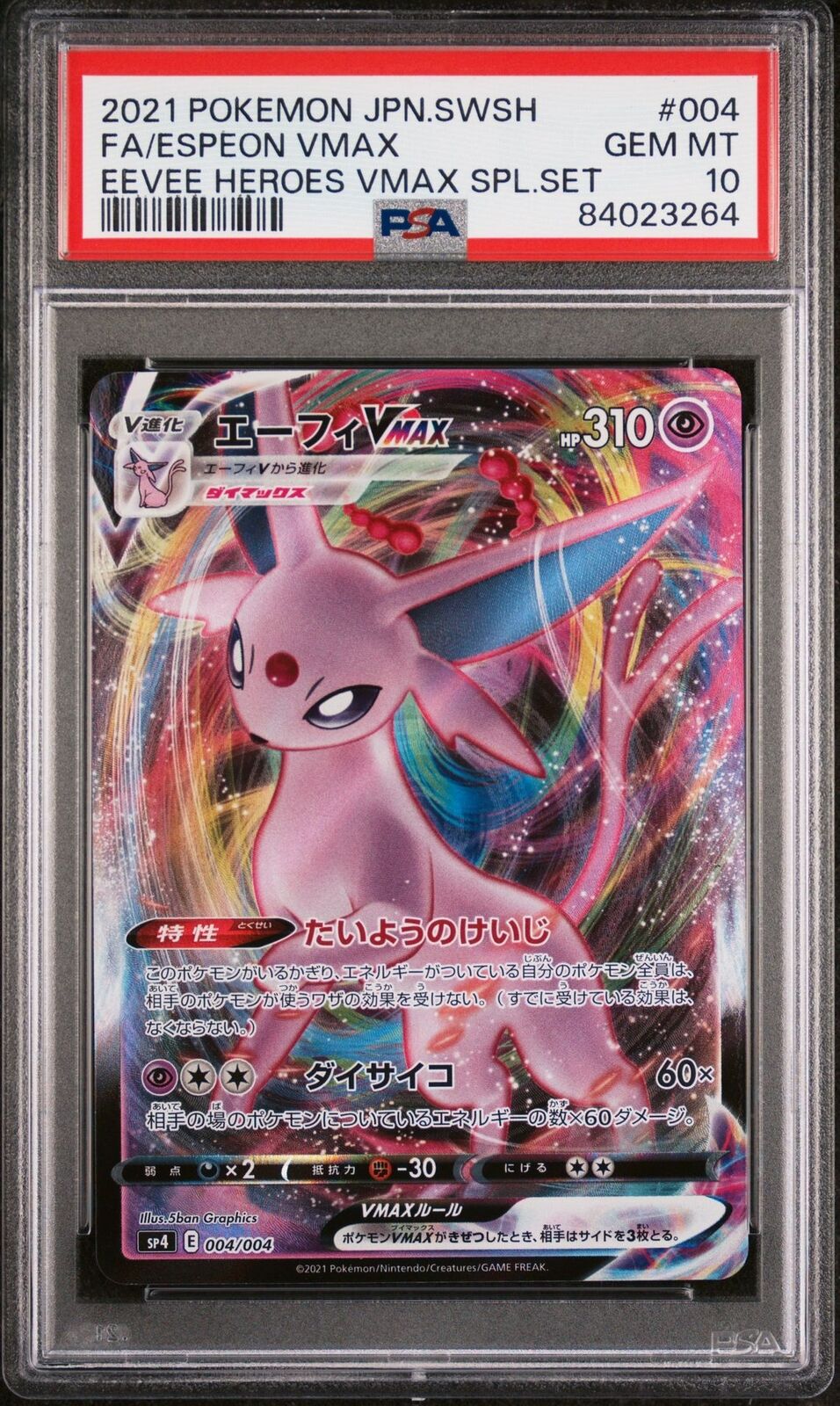 PSA 10 GEM MINT JAPANESE POKEMON 2021 ESPEON VMAX 004/004 EEVEE HEROES VMAX SP4