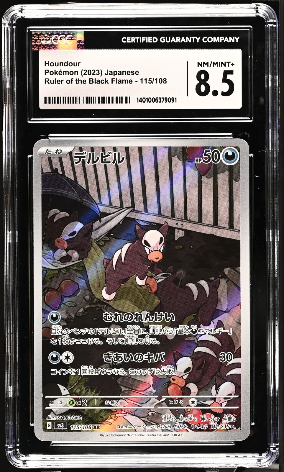 CGC 8.5 NM/MINT+ Japanese Pokemon 2023 Houndour 115/108 Ruler of the Black SV3