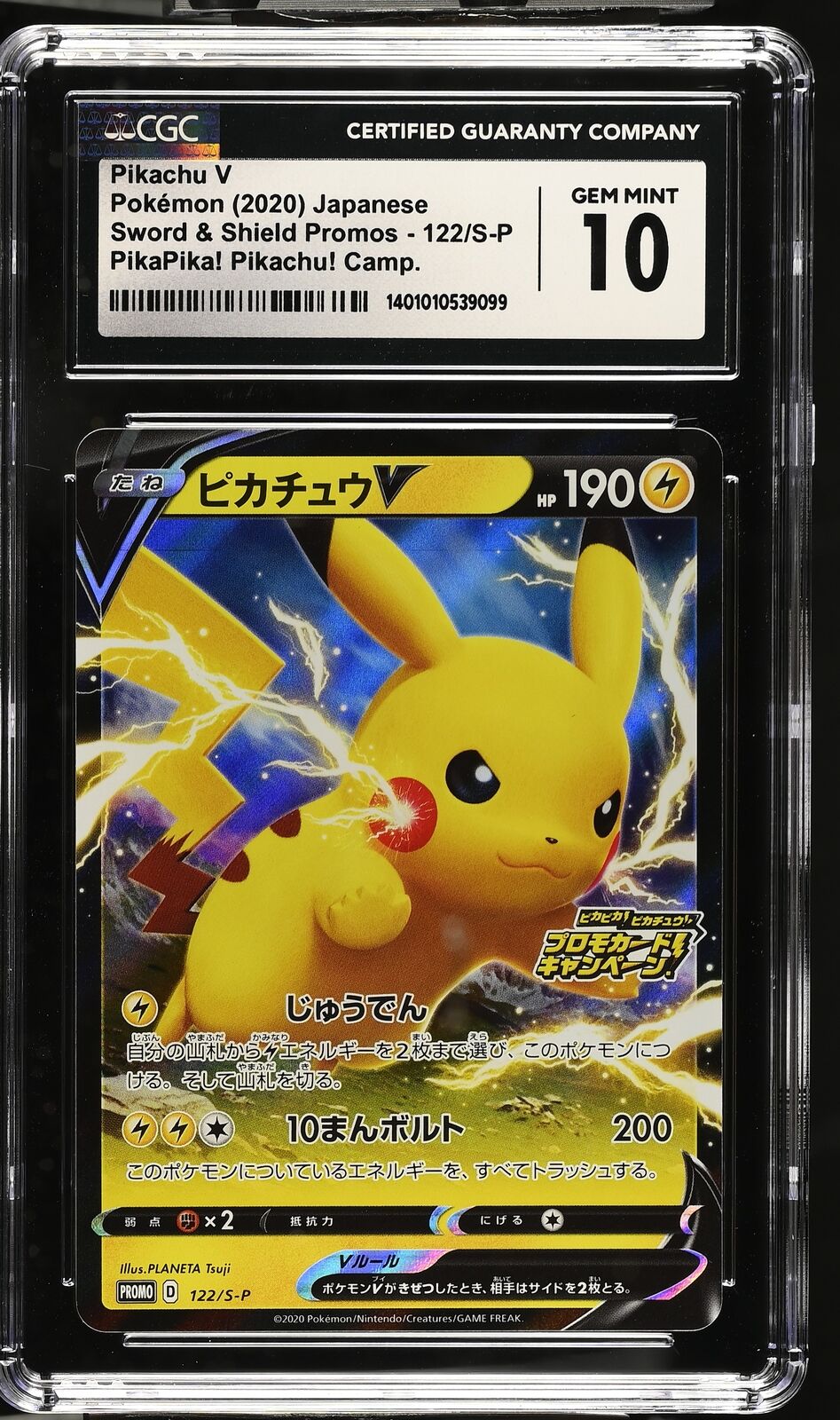 CGC 10 GEM MINT Japanese Pokemon 2020 Pikachu V 122/S-P SWSH PikaPika! PROMO