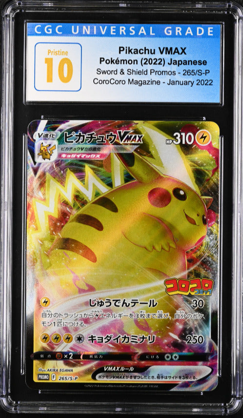 CGC 10 PRISTINE Japanese Pokemon 2022 Pikachu VMAX 265/S-P CoroCoro Magazine - J