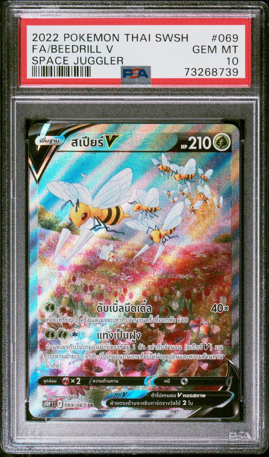 PSA 10 GEM MINT THAI LANGUAGE POKEMON 2022 BEEDRILL V 069/067 SPACE JUGGL. S10P