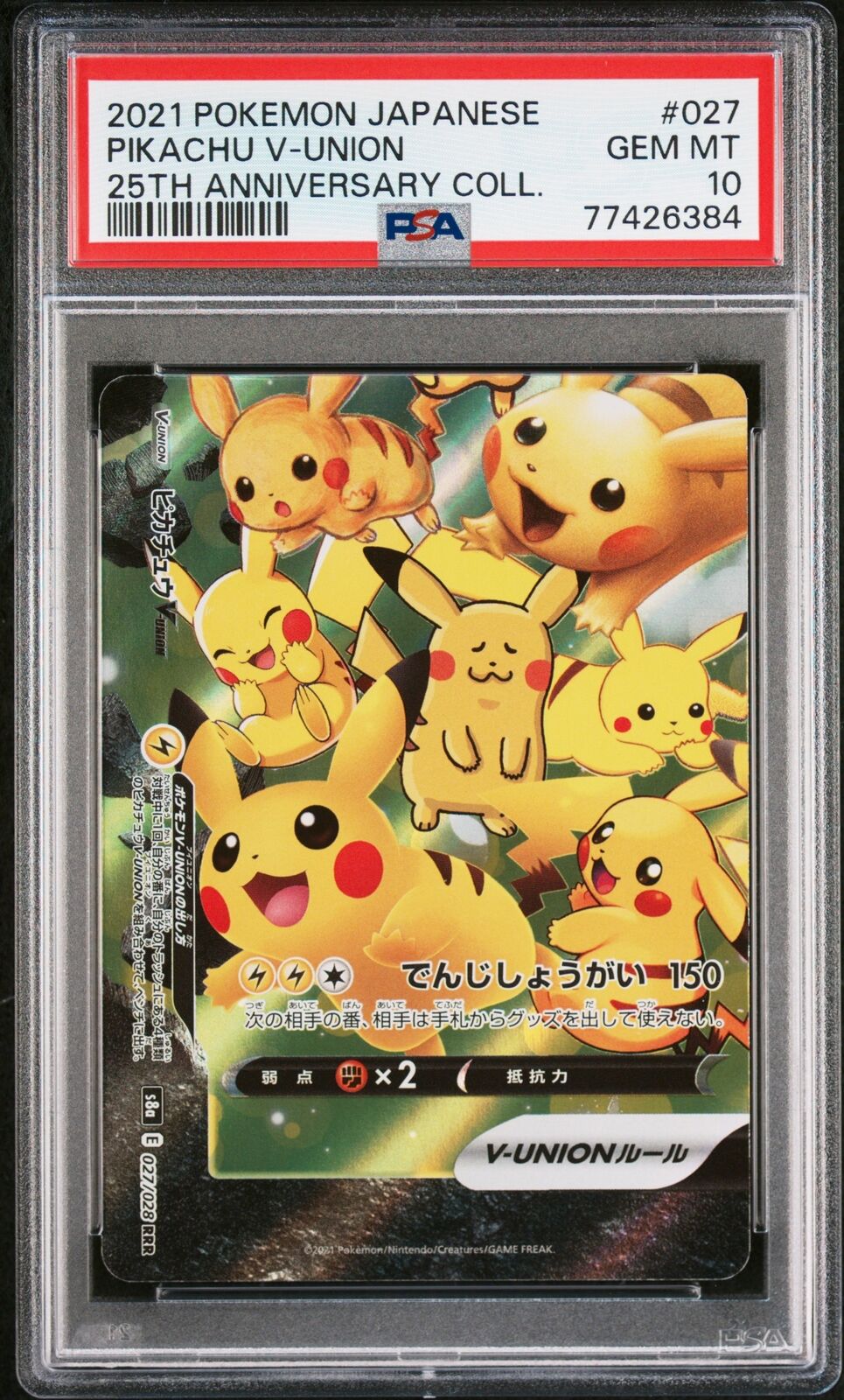 PSA 10 GEM MINT JAPANESE POKEMON 2021 PIKACHU V-UNION 027/028 25TH s8a