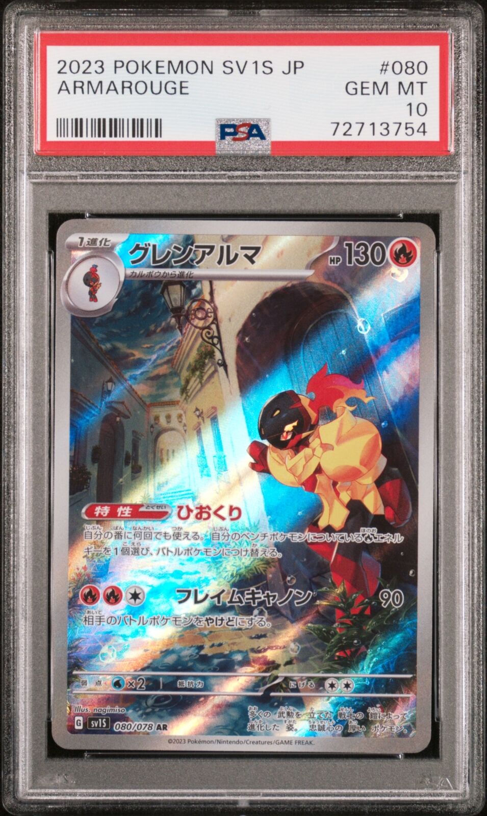 PSA 10 GEM MINT JAPANESE POKEMON 2023 ARMAROUGE 080/078 SCARLET & VIOLET ex SV1S