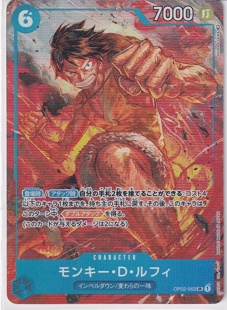 Japanese One Piece Monkey.D.Luffy OP02-062 SR Alt Art Paramount War