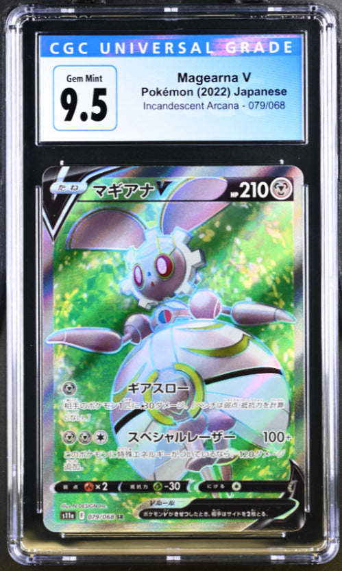 Japanese Pokemon 2022 CGC 9.5 Gem Mint Magearna V 079/068 Incandescent Arcana