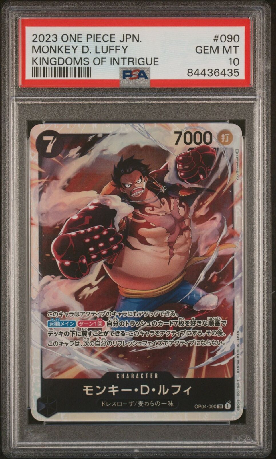 PSA 10 GEM MINT JAPANESE ONE PIECE 2023 MONKEY D. LUFFY OP04-090