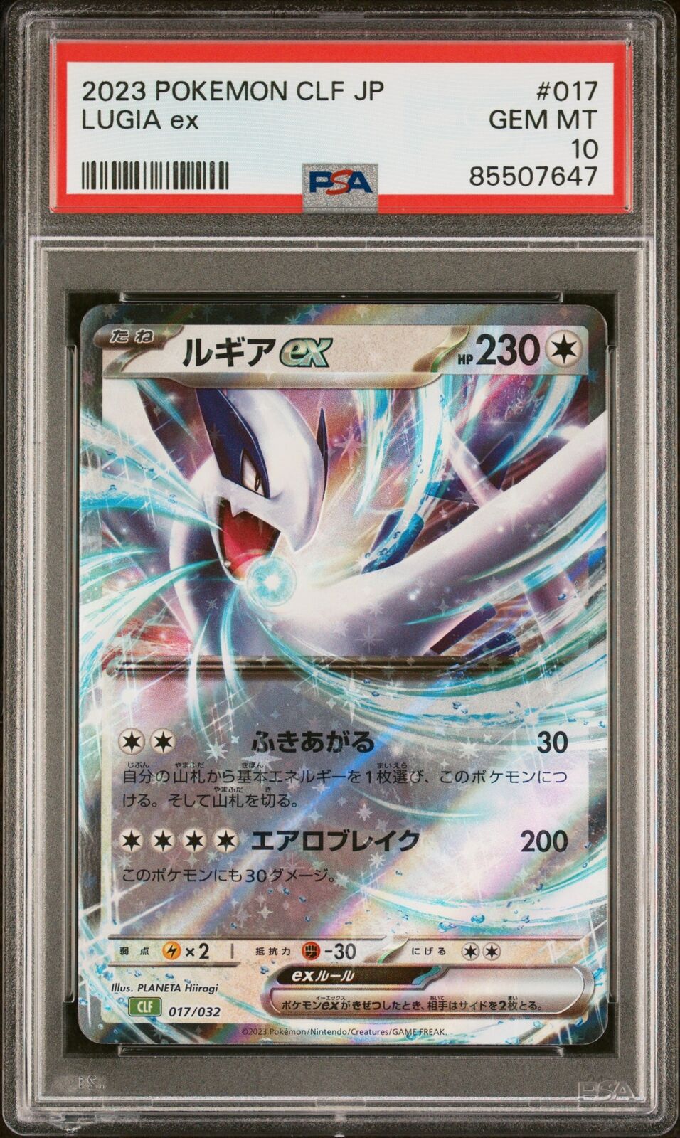 PSA 10 GEM MINT JAPANESE POKEMON 2023 LUGIA ex 017/032 LUGIA ex DECK CLF