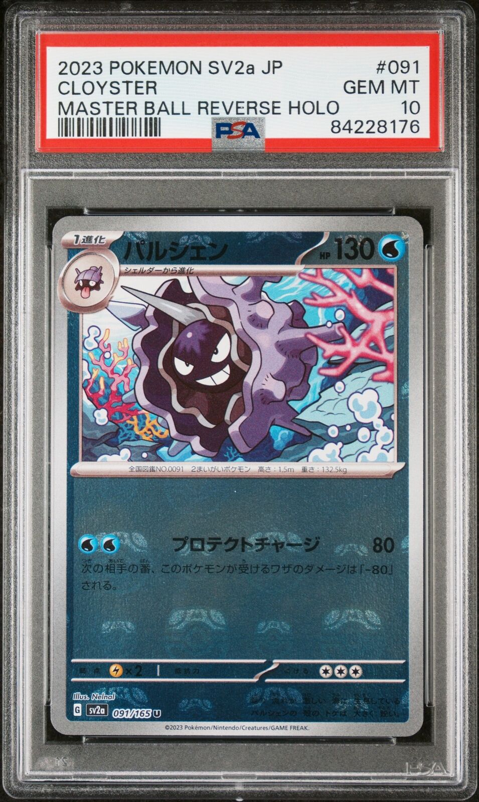 PSA 10 GEM MINT JAPANESE POKEMON 2023 CLOYSTER 091/165 POKE 151 MASTER BALL SV2a