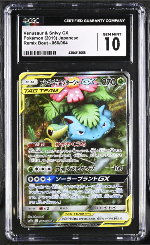 CGC 10 GEM MINT Japanese Pokemon 2019 Venusaur & Snivy GX 066/064 Remix SM11a