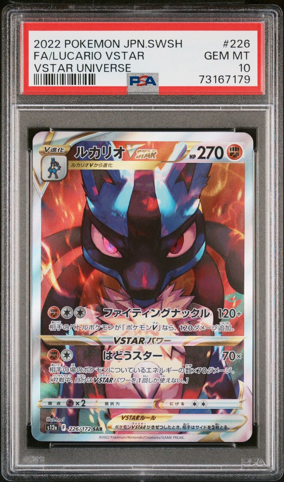 PSA 10 GEM MINT JAPANESE POKEMON 2022 LUCARIO VSTAR 226/172 VSTAR UNIVERSE S12a