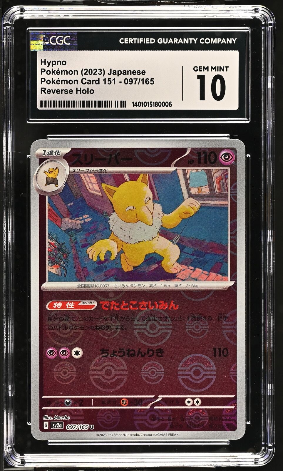 CGC 10 GEM MINT Japanese Pokemon 2023 Hypno 097/165 Poke Ball Reverse Sv2a