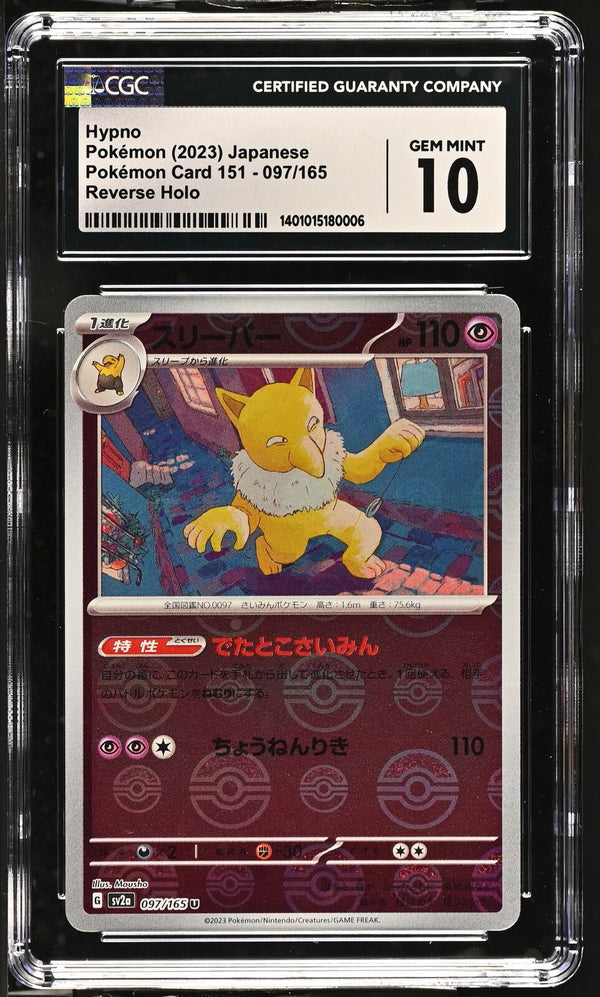 CGC 10 GEM MINT Japanese Pokemon 2023 Hypno 097/165 Poke Ball Reverse Sv2a — reference photograph
