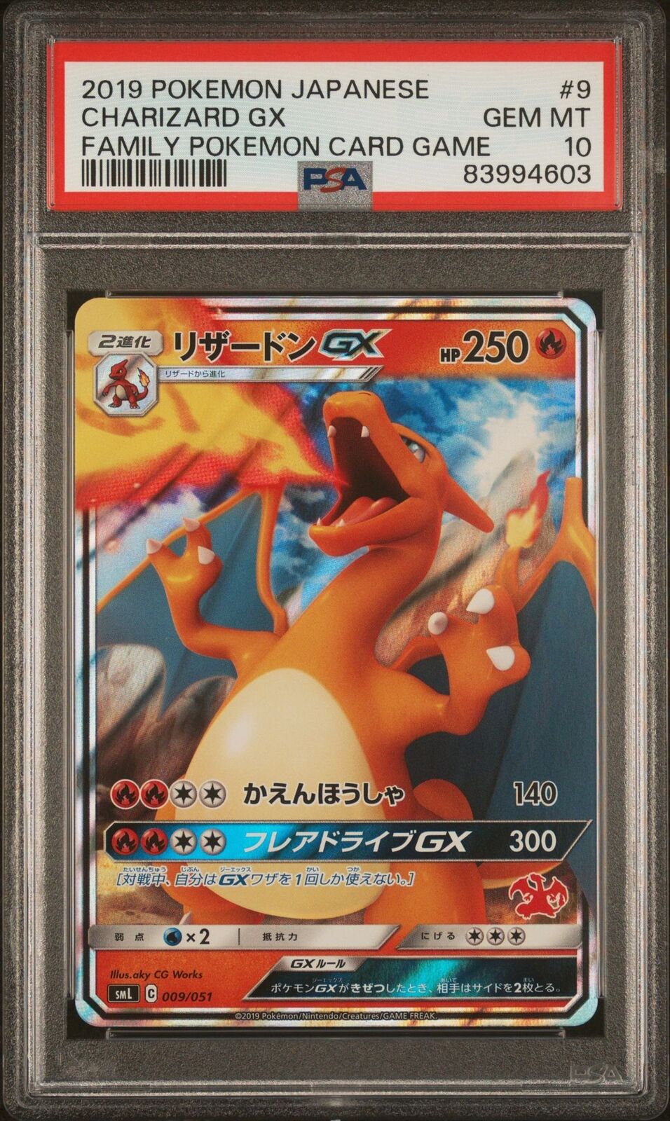 PSA 10 GEM MINT JAPANESE POKEMON 2019 CHARIZARD GX 009/051 FAMILY POKEMON SML NR