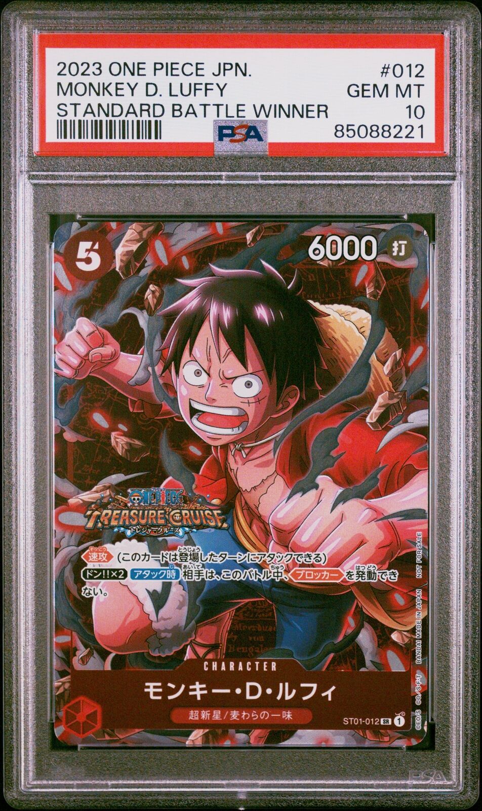 PSA 10 GEM MINT JAPANESE ONE PIECE 2023 MONKEY D. LUFFY ST01-012 PROMOS STANDARD