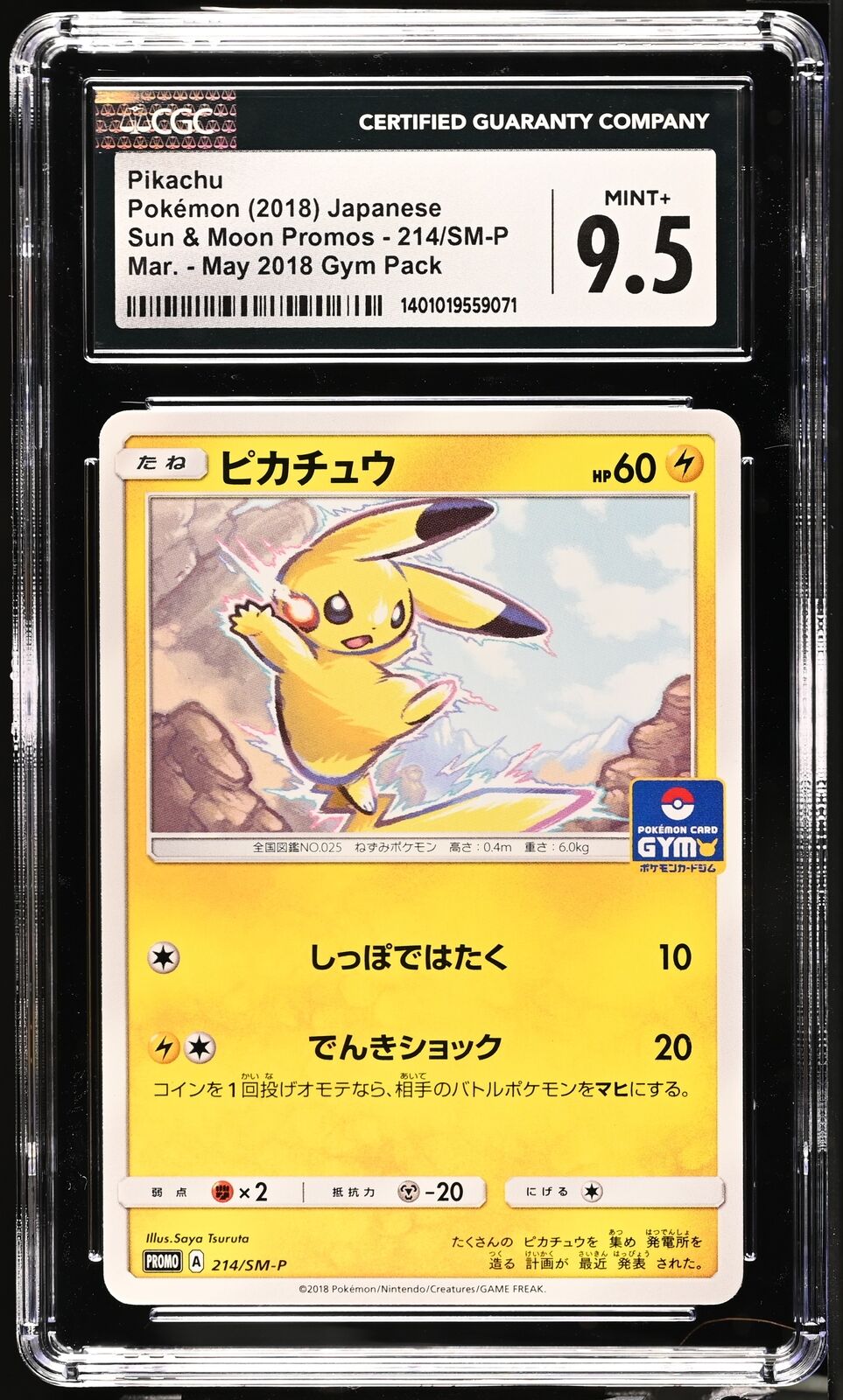 CGC 9.5 MINT+ Japanese Pokemon 2018 Pikachu 214/SM-P Sun & Moon PROMO