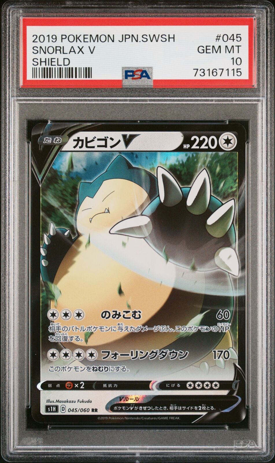 PSA 10 GEM MINT JAPANESE POKEMON 2019 SNORLAX V 045/060 SHIELD S1H