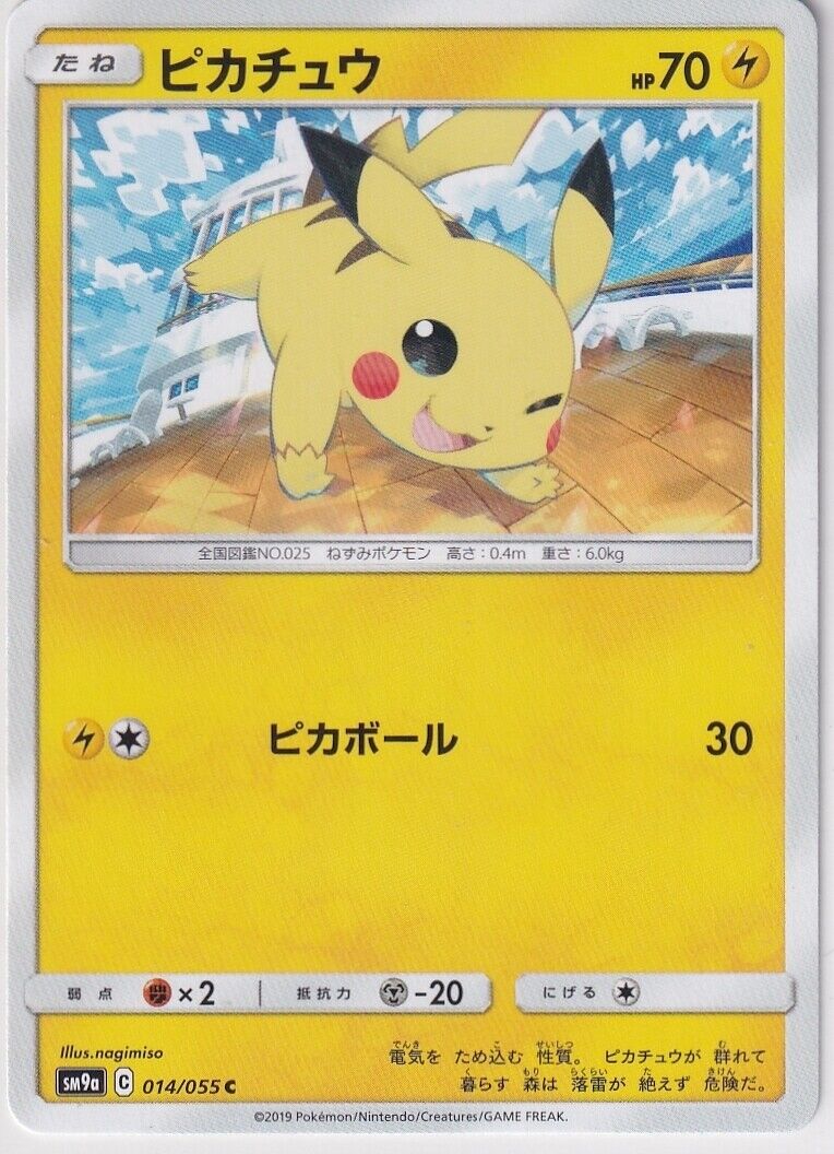 Japanese Pokemon Card Pikachu 014/055 Sm9a