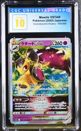 CGC 10 PRISTINE Japanese Pokemon Radiant Mawile VSTAR 040/068 Incandescent S11a