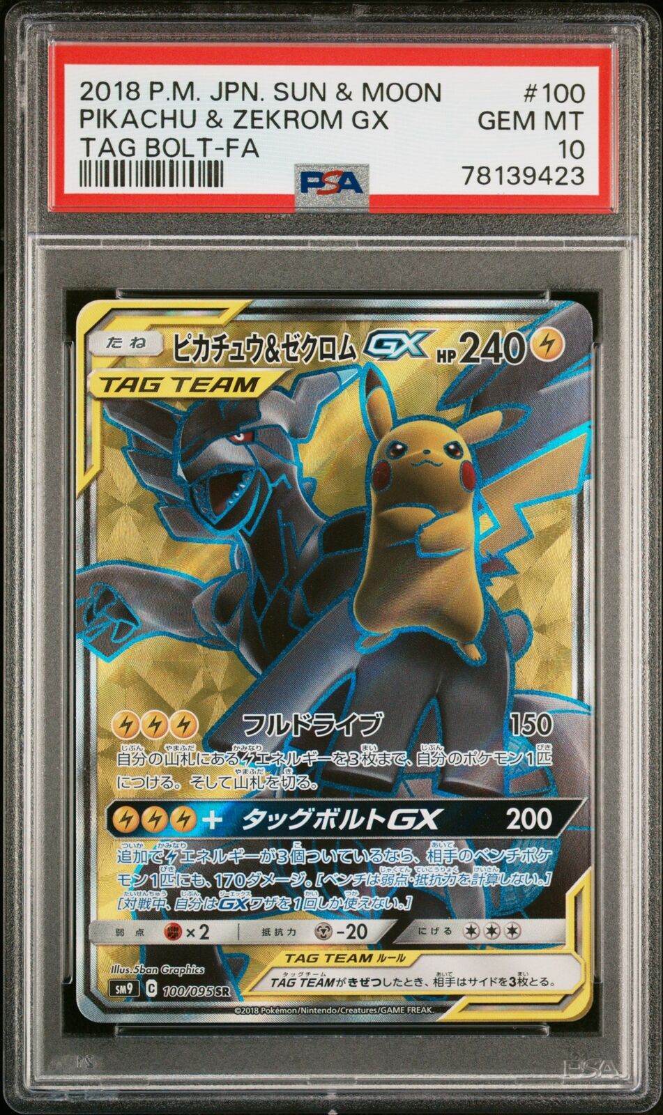 PSA 10 GEM MINT JAPANESE POKEMON 2018 PIKACHU & ZEKROM GX 100/095 TAG BOLT SM9