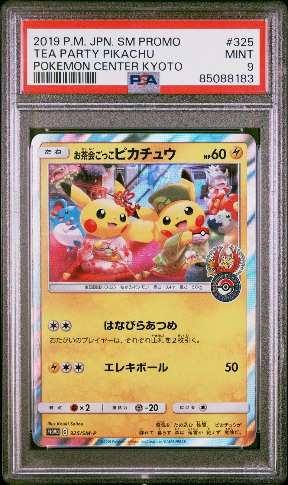 PSA 9 MINT JAPANESE POKEMON 2019 TEA PARTY PIKACHU 325/SM-P PROMO