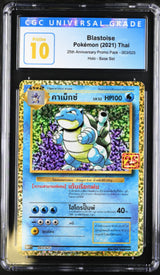 CGC 10 PRISTINE THAI Language Pokemon 2021 Blastoise 003/025 25th Ann. PROMO S8a