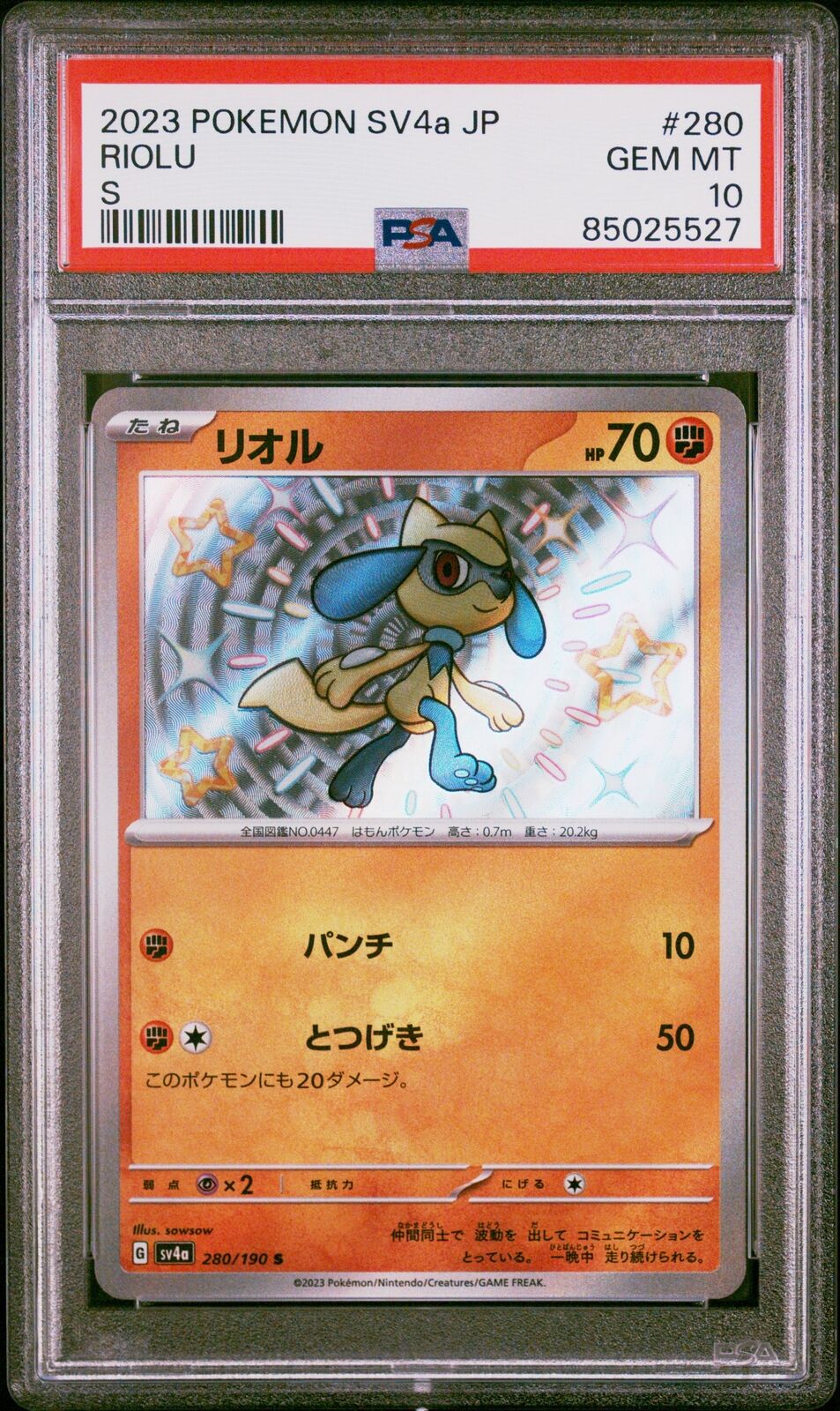 PSA 10 GEM MINT JAPANESE POKEMON 2023 	RIOLU 280/190 SHINY TREASURE ex S SV4a