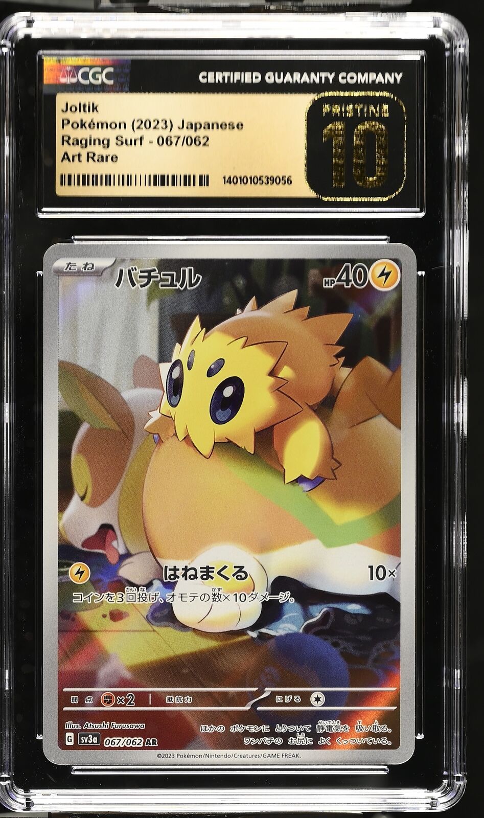 CGC 10 PRISTINE Japanese Pokemon 2023 Joltik 067/062 Raging Surf Sv3a