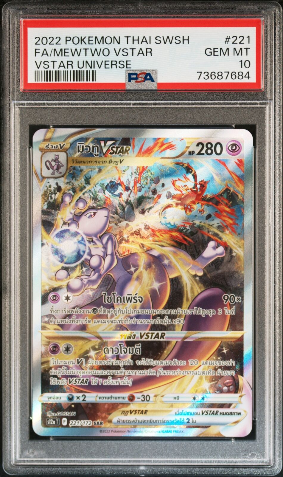 PSA 10 GEM MINT THAI LANGUAGE POKEMON 2022 MEWTWO VSTAR 221/172 S12a T