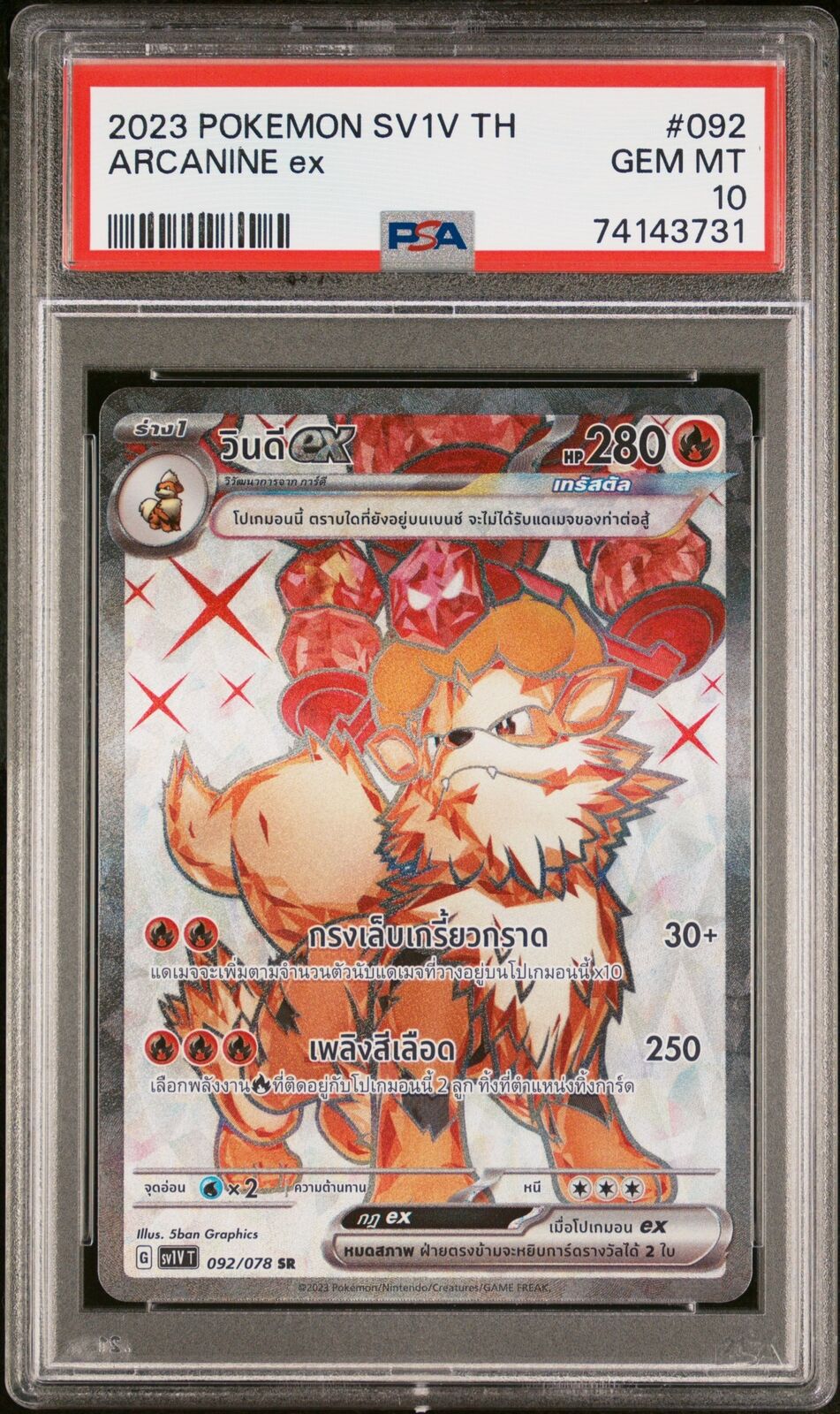 PSA 10 GEM MINT THAI LANGUAGE POKEMON 2023 ARCANINE ex 092/078 VIOLET ex SV1V T