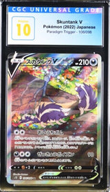 CGC 10 PRISTINE Japanese Pokemon 2022 Skuntank V 106/098 S12 Paradigm Trigger