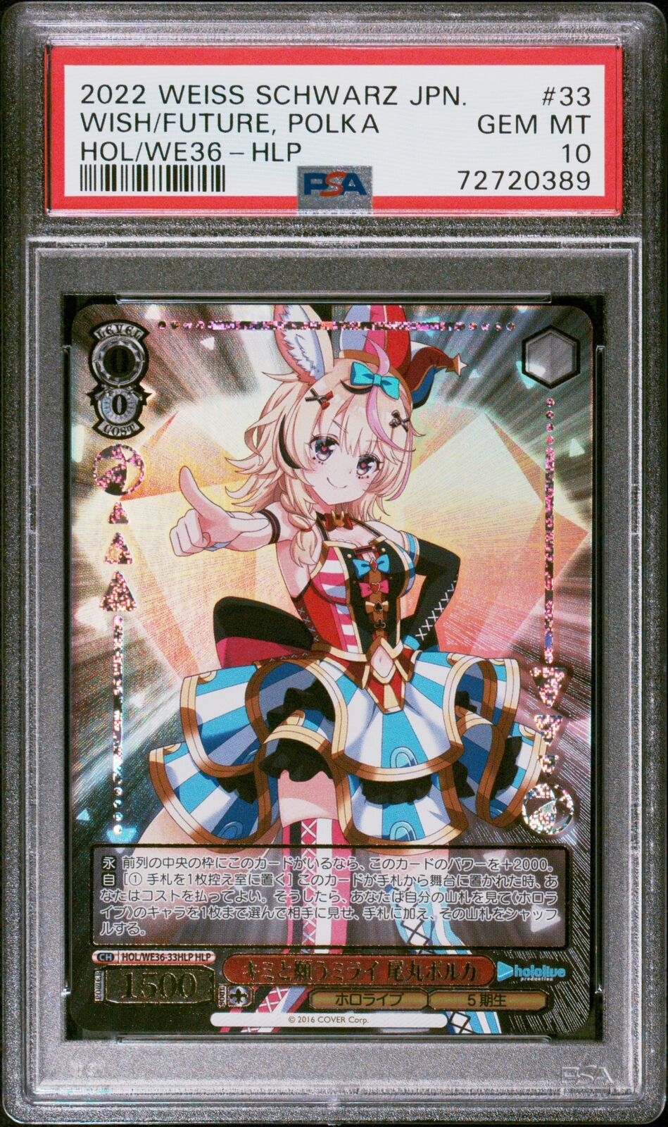 PSA 10 GEM MINT JAPANESE WEISS SCHWARZ 2022 POLKA WE36-33 HLP HOLOLIVE