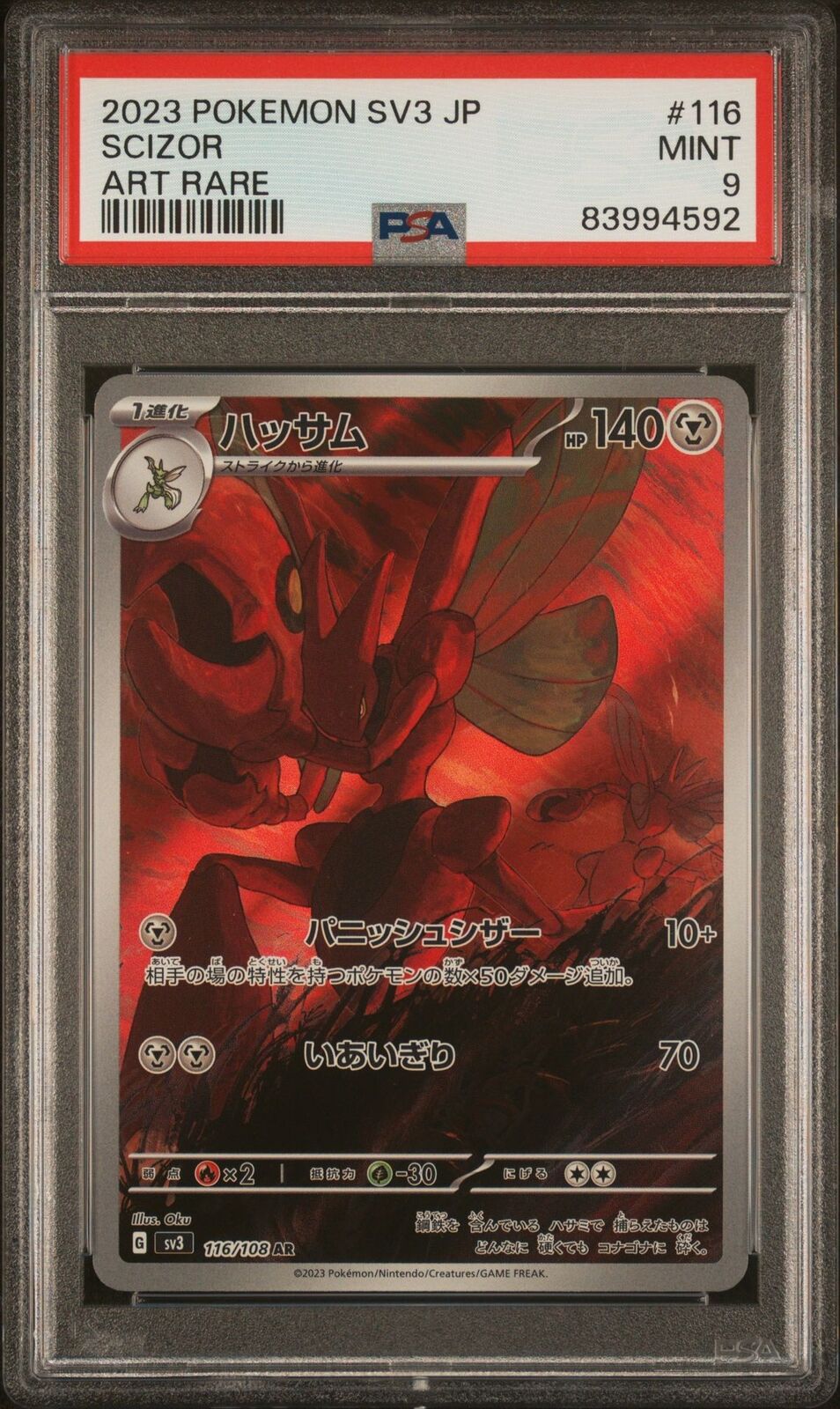 PSA 9 MINT JAPANESE POKEMON 2023 SCIZOR 116/108 BLACK FLAME ART RARE SV3