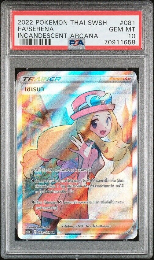 PSA 10 GEM MINT THAI LANGUAGE POKEMON SERENA 081/068 Incandescent Arcana S11a