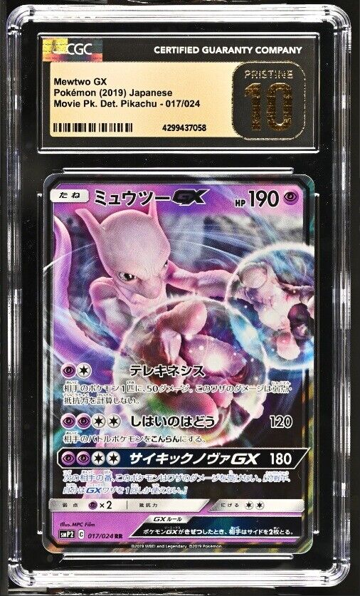 CGC 10 PRISTINE Japanese Pokemon 2019 Mewtwo GX 017/024 Movie Pk. SMP2