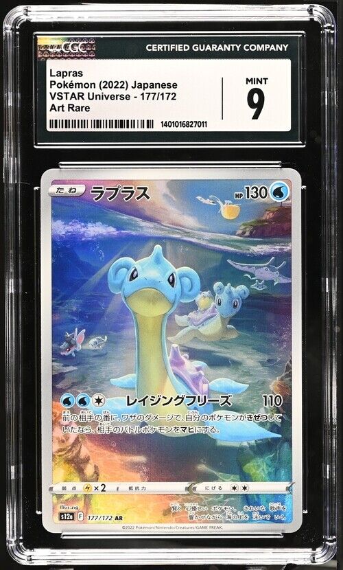 CGC 9 MINT Japanese Pokemon 2022 Lapras 177/172 VSTAR UNIVERSE S12a