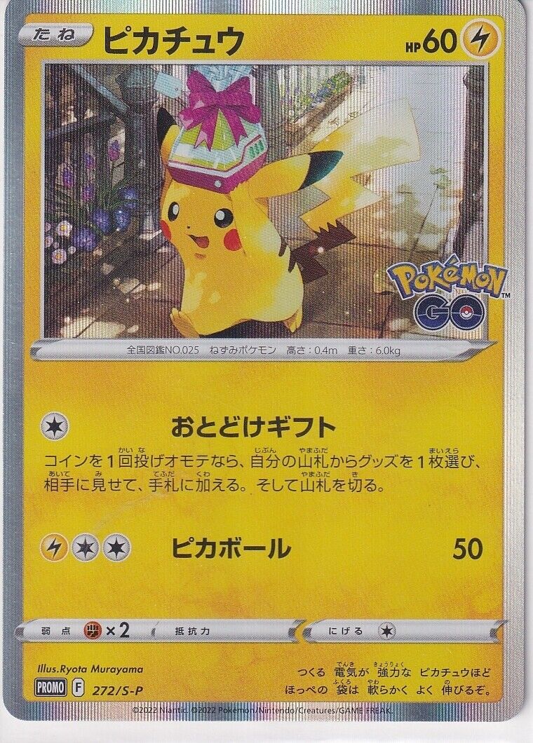 Japanese Pokemon Card Pikachu Holo 272/S-P Pokemon Go PROMO