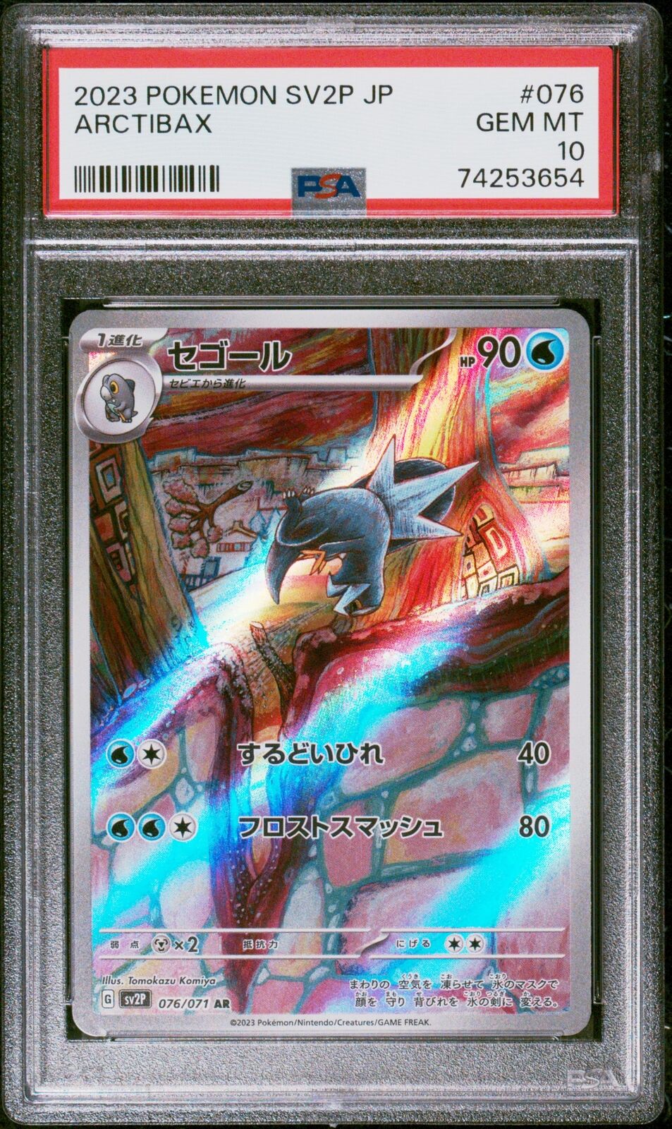 PSA 10 GEM MINT JAPANESE POKEMON 2023 ARCTIBAX 076/071 SNOW HAZARD sv2P