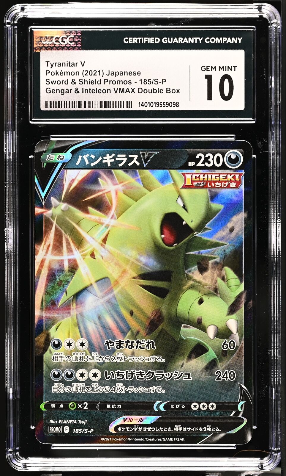 Pokemon - outlet Tyranitar V (Mint)