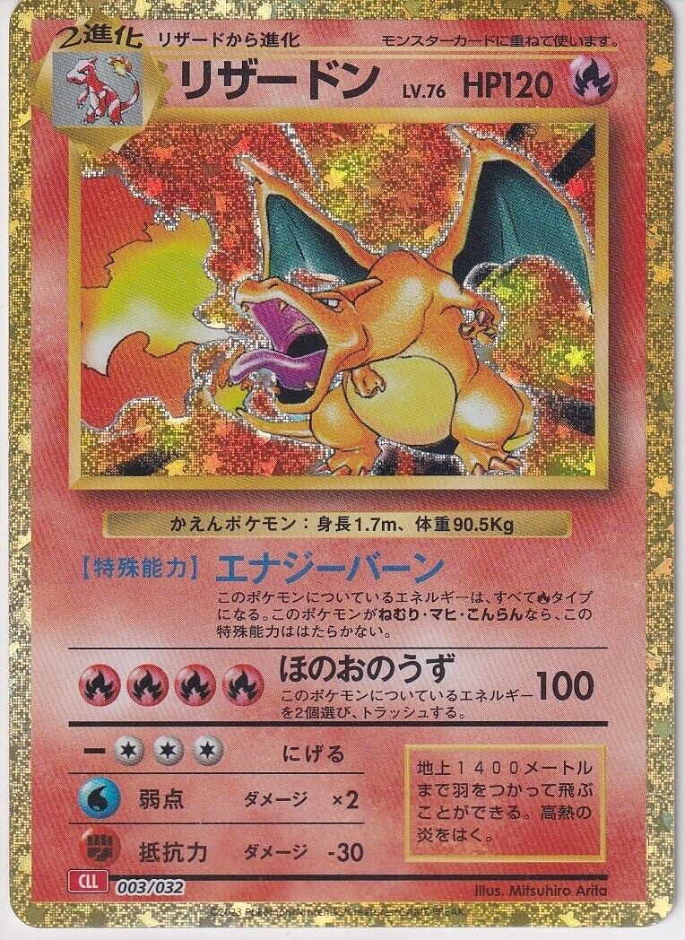 Japanese Pokemon Card Charizard 003/032 Classick Deck CLL