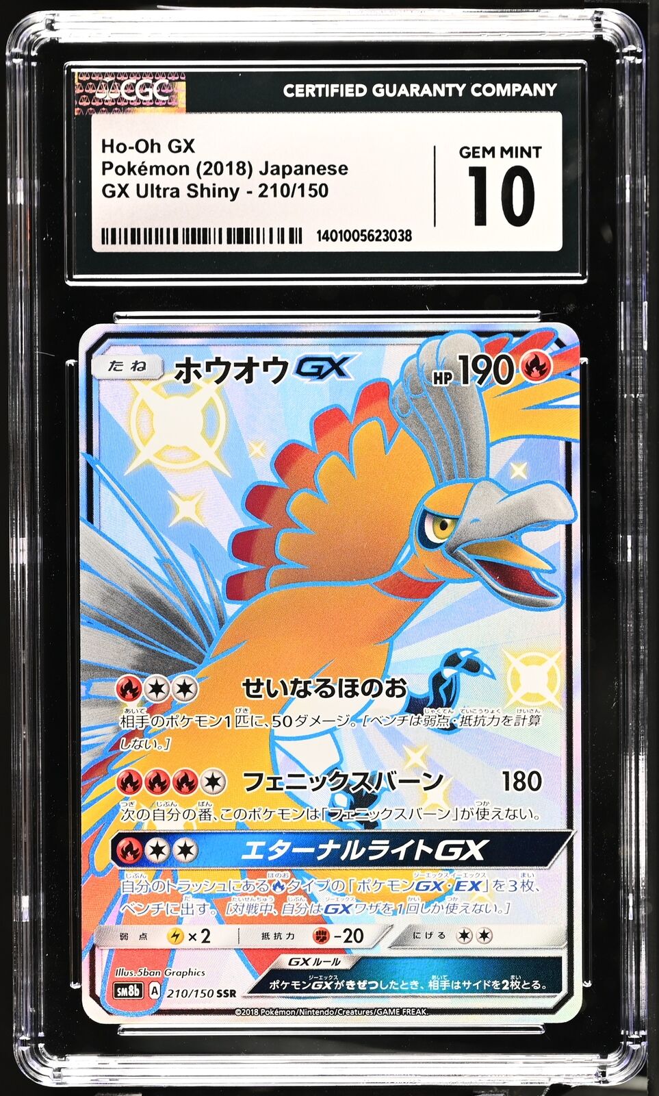 CGC 10 GEM MINT Japanese Pokemon 2018 Ho-Oh GX 210/150 GX Ultra Shiny SM8b