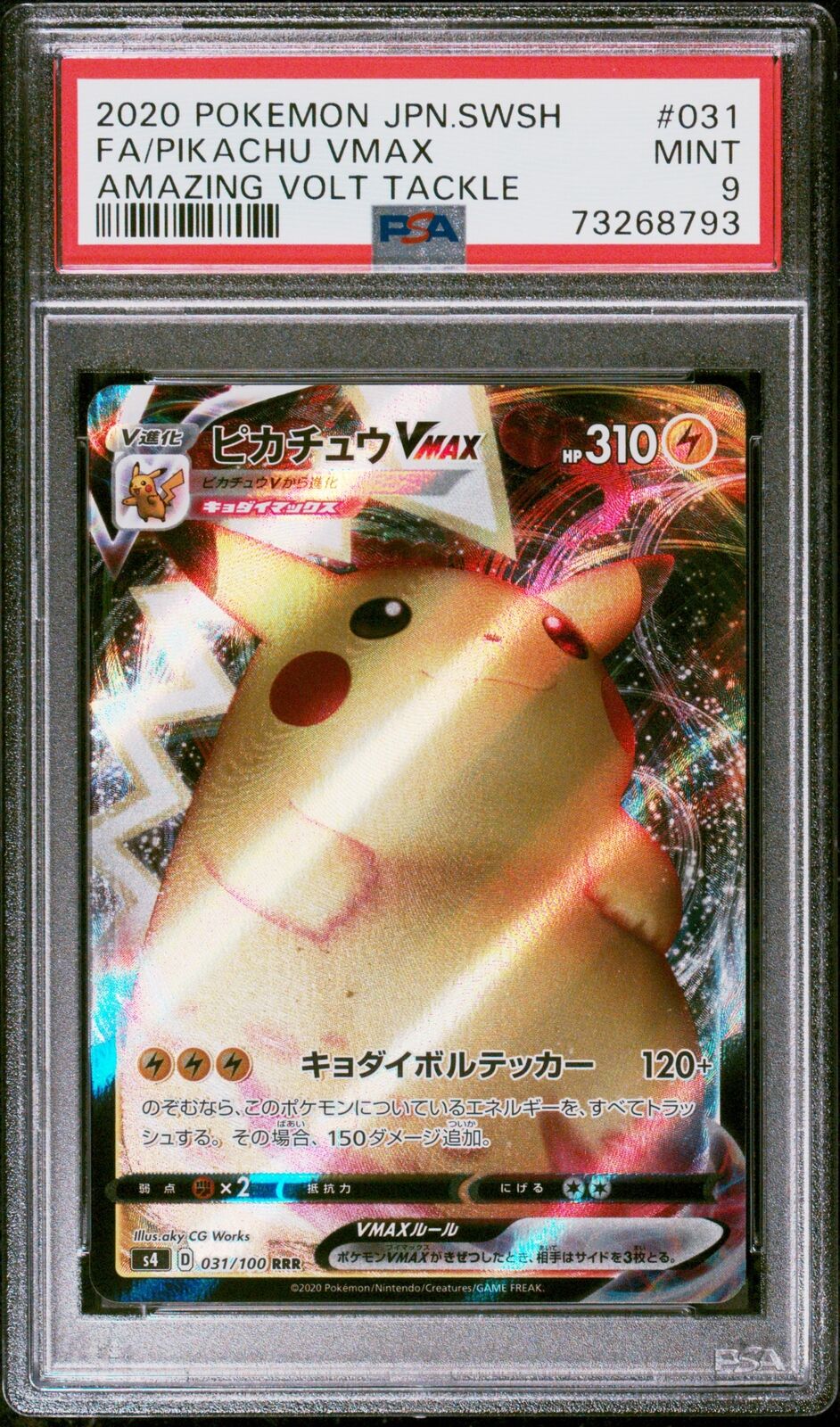 PSA 9 MINT JAPANESE POKEMON 2020 PIKACHU VMAX 031/100 AMAZING VOLT S4