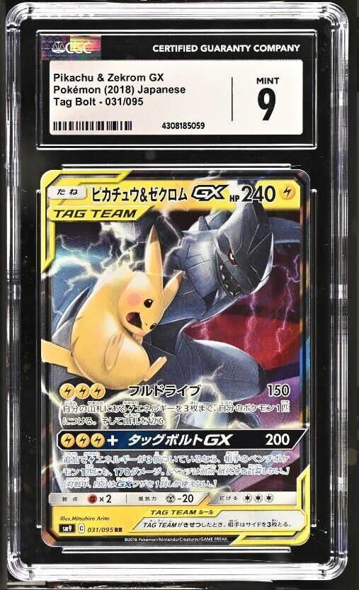 CGC 9 MINT Japanese Pokemon 2018 Pikachu & Zekrom GX 031/095 Tag Bolt - SM9