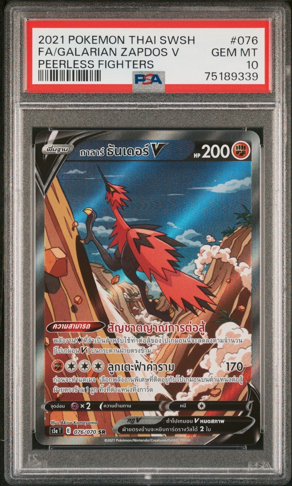 PSA 10 GEM MINT THAI LANGUAGE POKEMON 2021 GALARIAN ZAPDOS V 076/070 s5a T