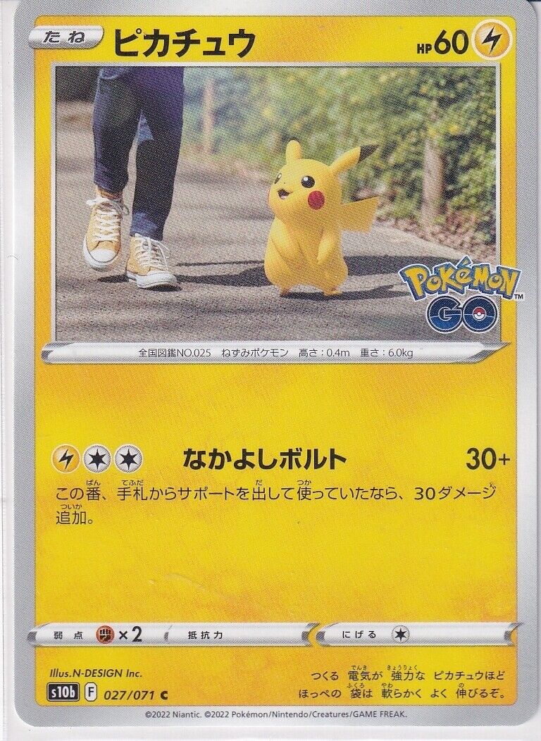 Japanese Pokemon Card Pikachu 027/071 Pokemon Go S10b