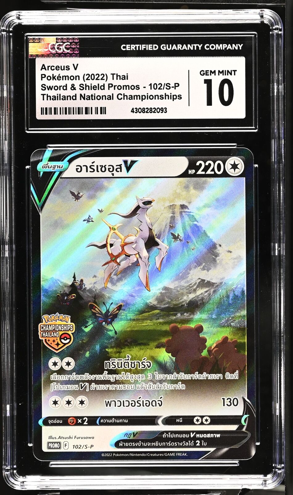 CGC 10 GEM MINT THAI LANGUAGE POKEMON 2022 Arceus V 102/S-P Sword & Shield PROMO