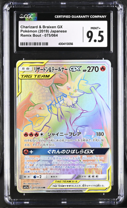 CGC 9.5 MINT+ Japanese Pokemon 2019 Charizard & Braixen GX 075/064 Remix SM11a