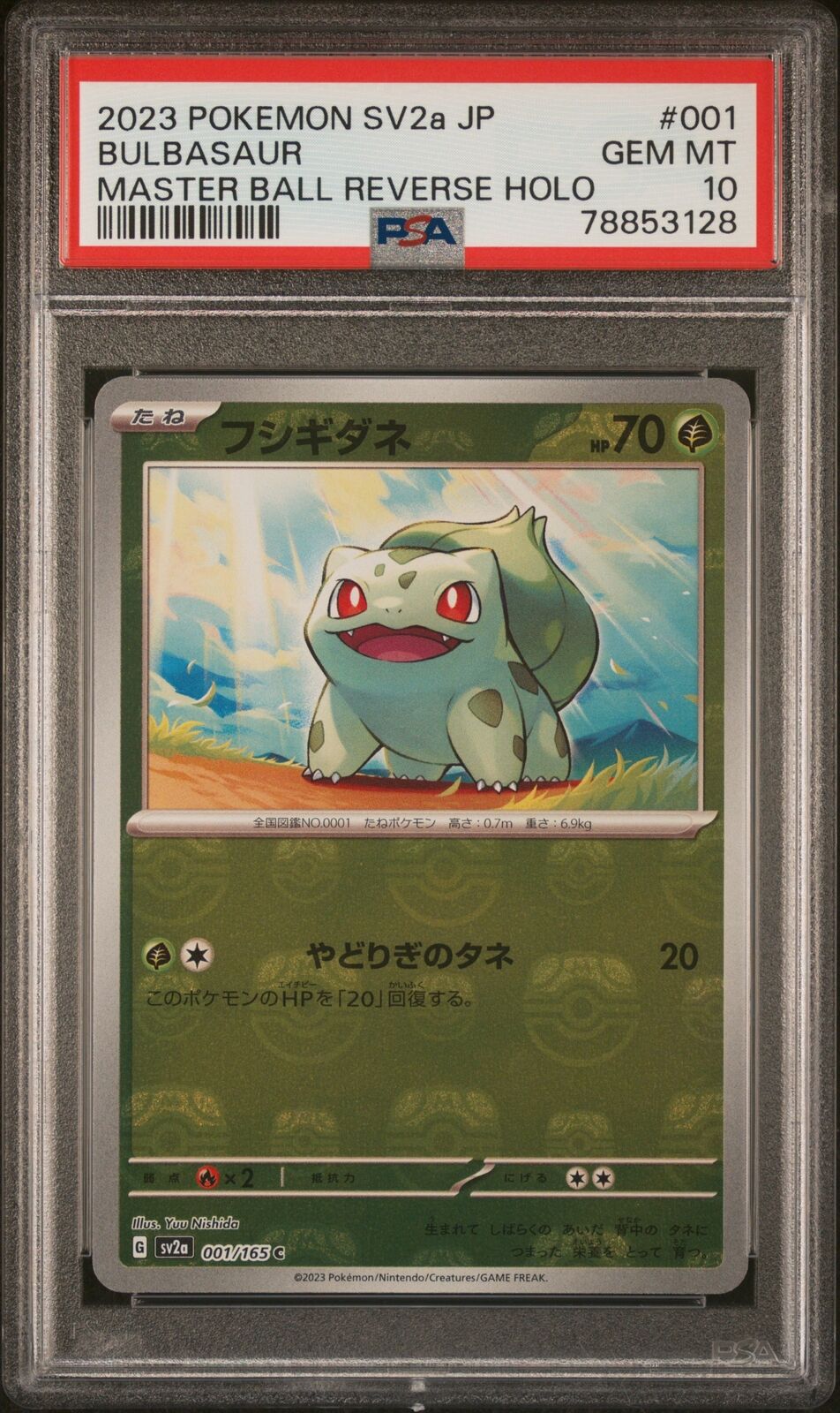 PSA 10 GEM MINT JAPANESE POKEMON 2023 BULBASAUR 001/165 MASTER BALL 151 SV2a